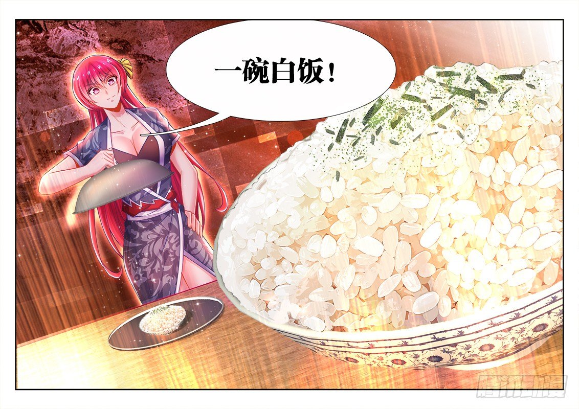 食色大陆韩漫全集-046、五彩骑士无删减无遮挡章节图片 