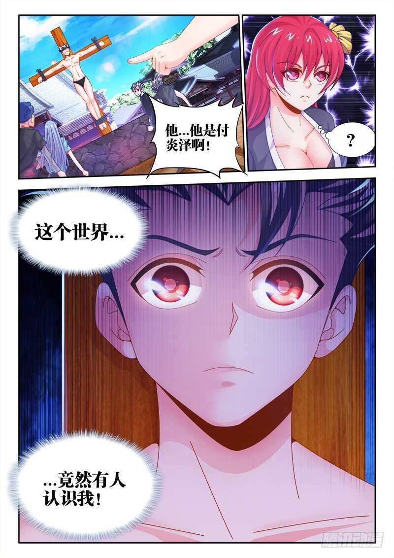 食色大陆韩漫全集-450、坏掉的表情无删减无遮挡章节图片 