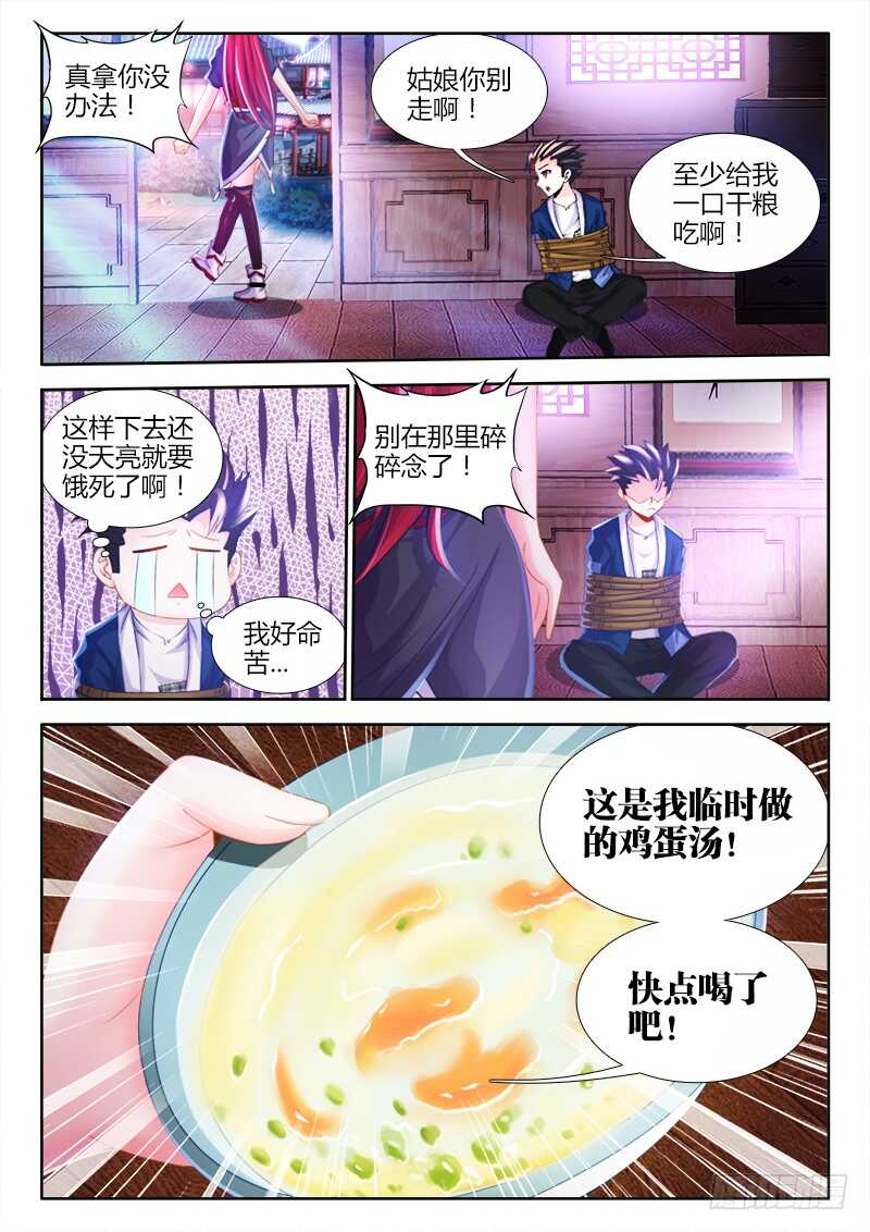 食色大陆韩漫全集-450、坏掉的表情无删减无遮挡章节图片 