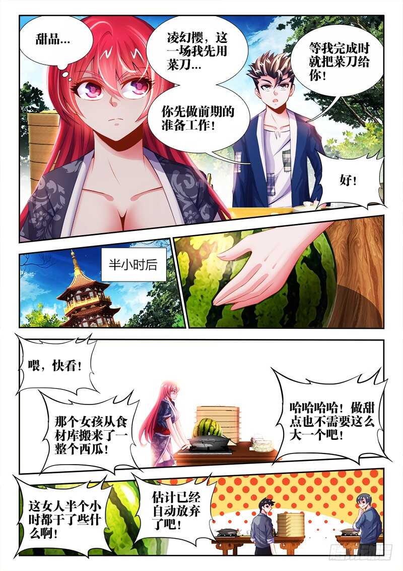 食色大陆韩漫全集-455、证明无删减无遮挡章节图片 
