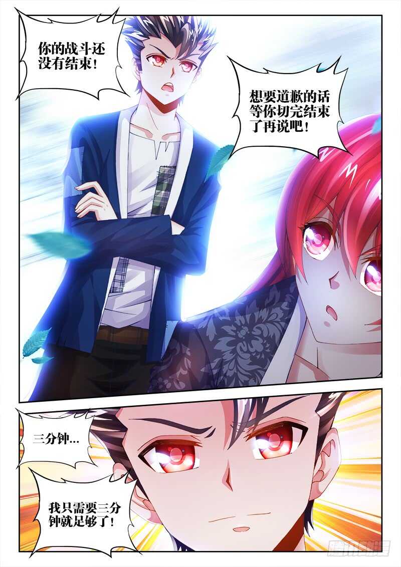 食色大陆韩漫全集-460、鲜芋冰镇煲无删减无遮挡章节图片 