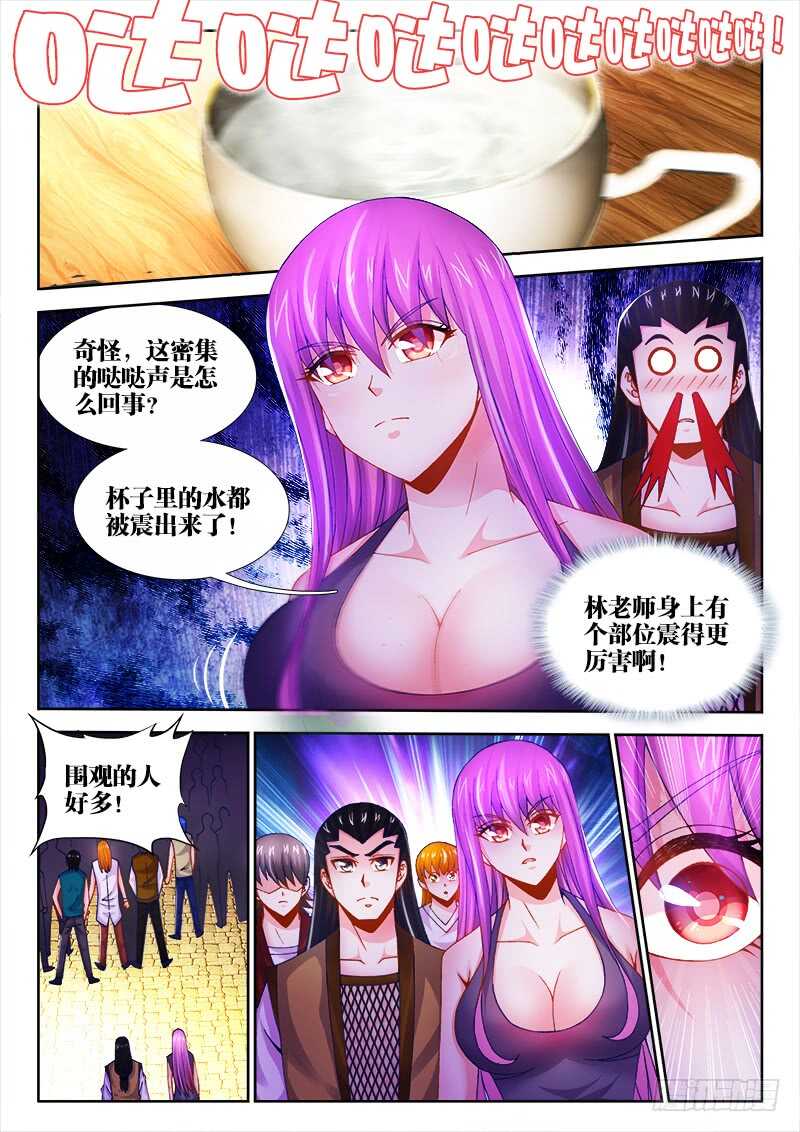 食色大陆韩漫全集-463、弃权无删减无遮挡章节图片 