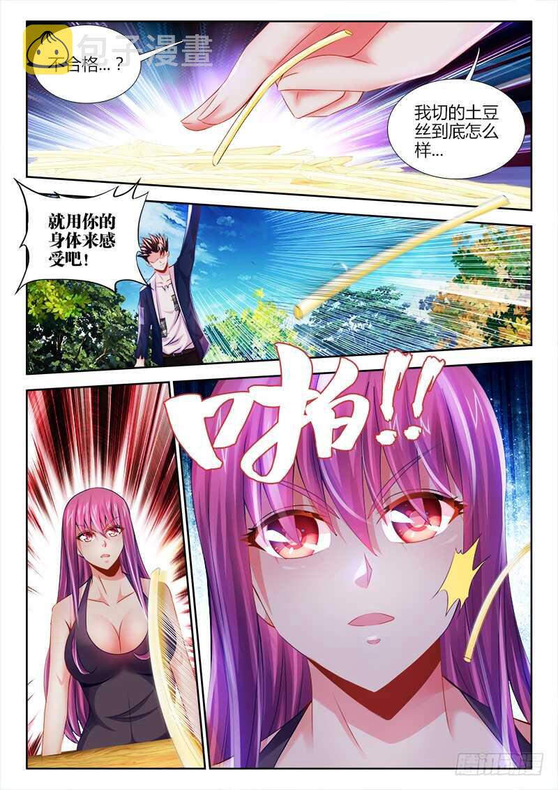 食色大陆韩漫全集-464、夏天结束了无删减无遮挡章节图片 