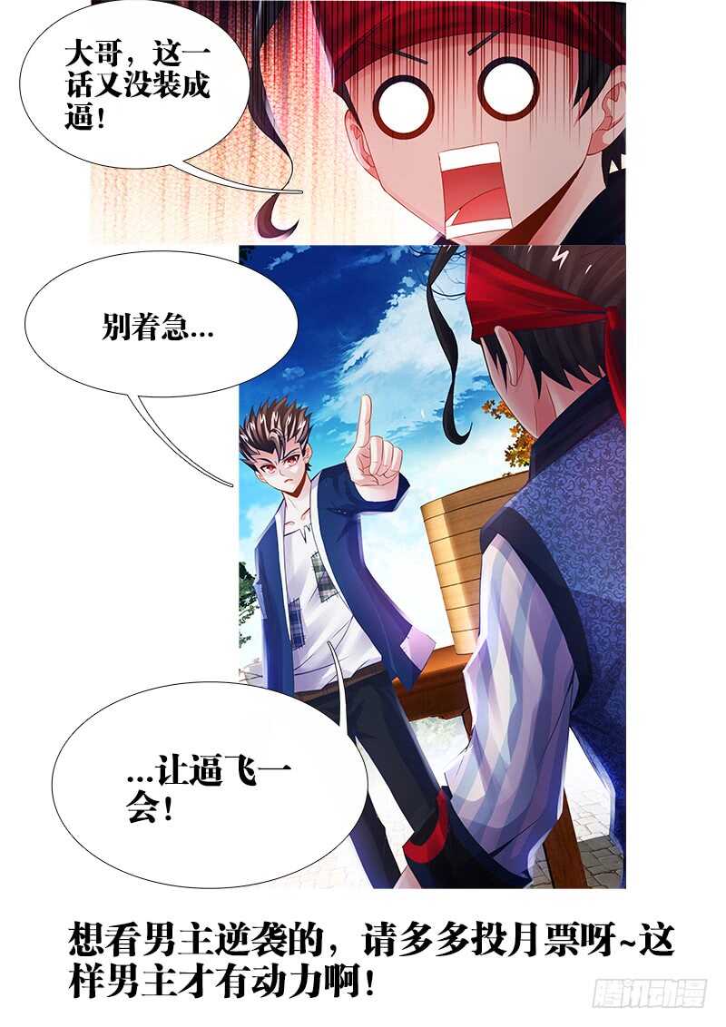 食色大陆韩漫全集-464、夏天结束了无删减无遮挡章节图片 