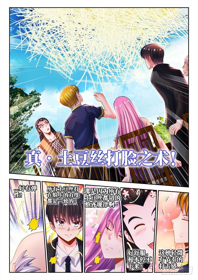 食色大陆韩漫全集-464、夏天结束了无删减无遮挡章节图片 