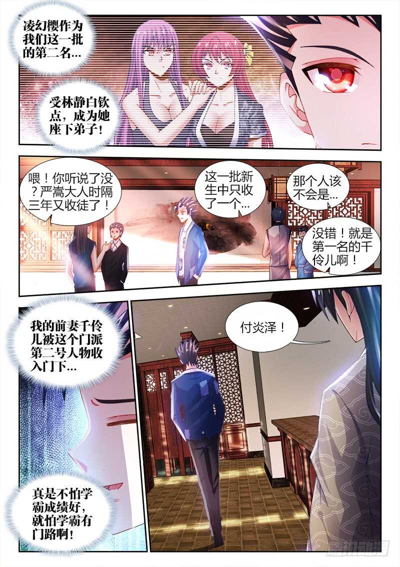 食色大陆韩漫全集-467、同乡无删减无遮挡章节图片 