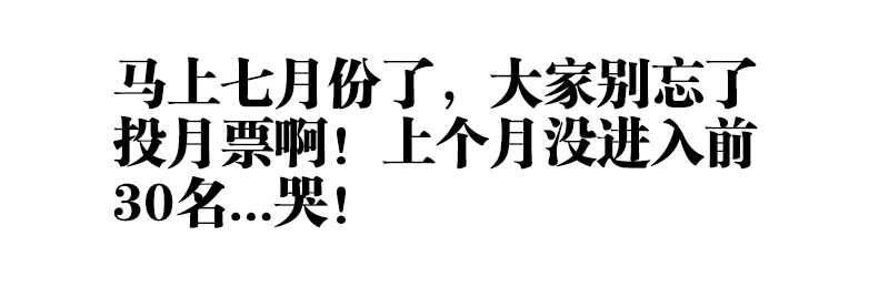 食色大陆韩漫全集-470、到达圣京无删减无遮挡章节图片 