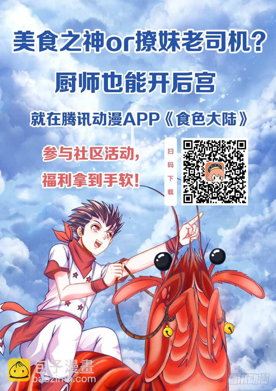 食色大陆韩漫全集-472、危无删减无遮挡章节图片 