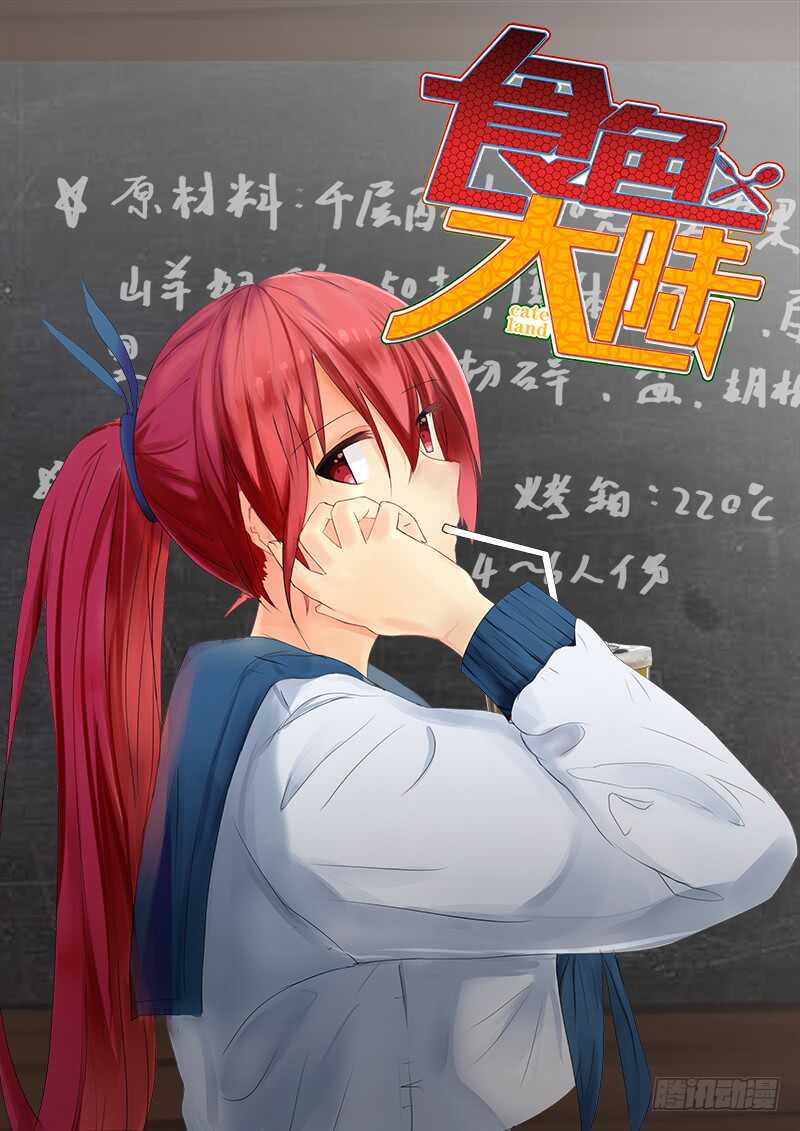 食色大陆韩漫全集-473、逼问无删减无遮挡章节图片 