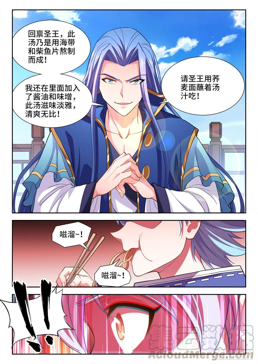 食色大陆韩漫全集-478、狂热无删减无遮挡章节图片 