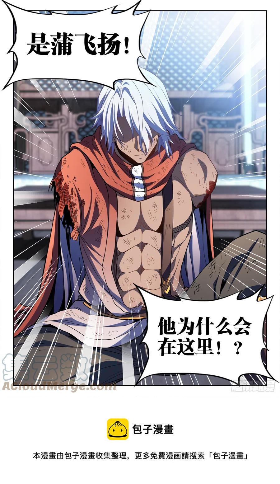 食色大陆韩漫全集-489、利星飓风斩无删减无遮挡章节图片 
