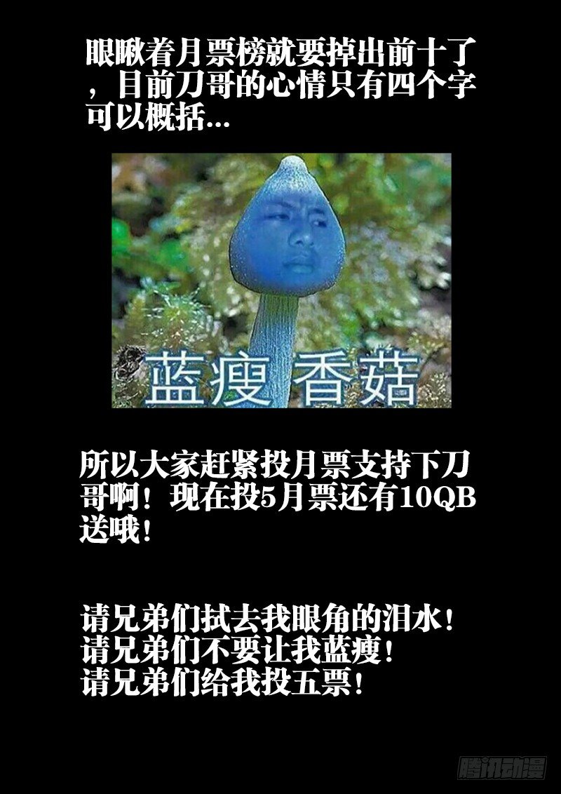 食色大陆韩漫全集-051、身影无删减无遮挡章节图片 