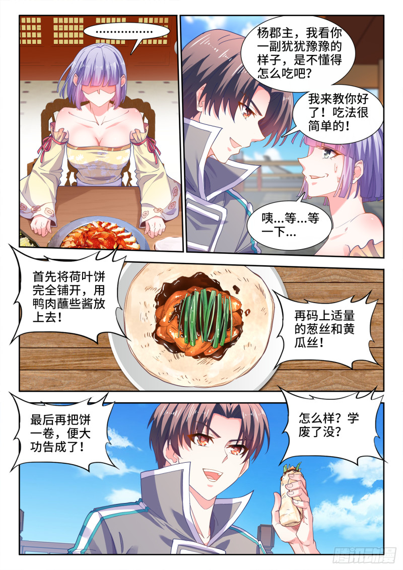 食色大陆韩漫全集-500、声音无删减无遮挡章节图片 