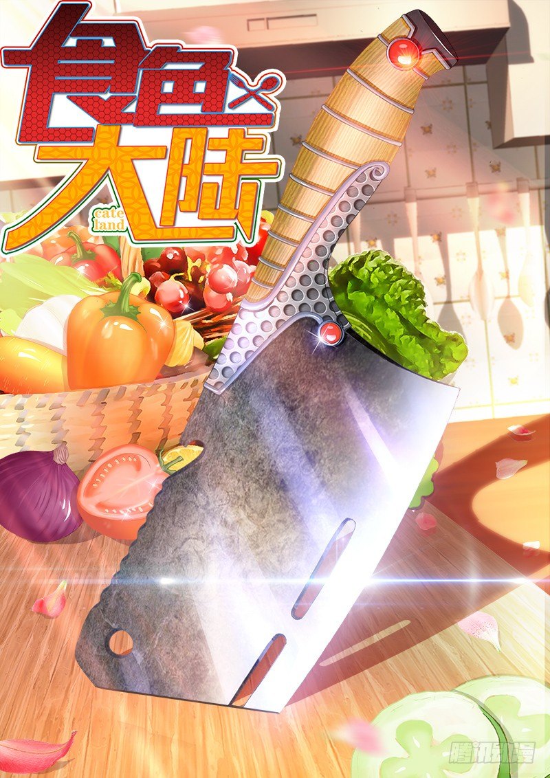 食色大陆韩漫全集-055、人中佳丽无删减无遮挡章节图片 