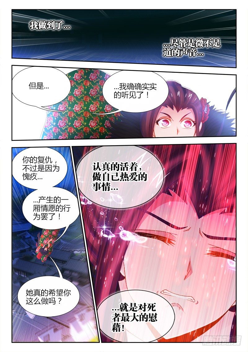 食色大陆韩漫全集-057、滑稽救人无删减无遮挡章节图片 