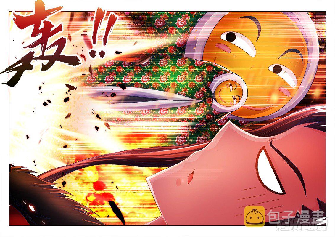 食色大陆韩漫全集-057、滑稽救人无删减无遮挡章节图片 