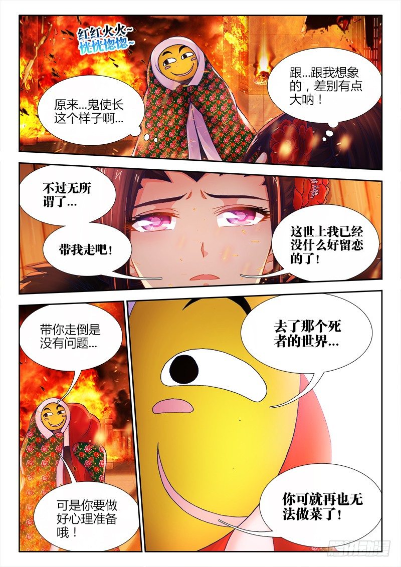 食色大陆韩漫全集-057、滑稽救人无删减无遮挡章节图片 