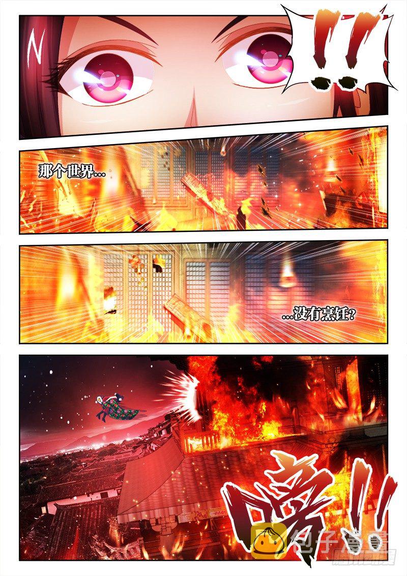食色大陆韩漫全集-057、滑稽救人无删减无遮挡章节图片 
