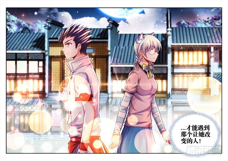 食色大陆韩漫全集-060、潜规则无删减无遮挡章节图片 