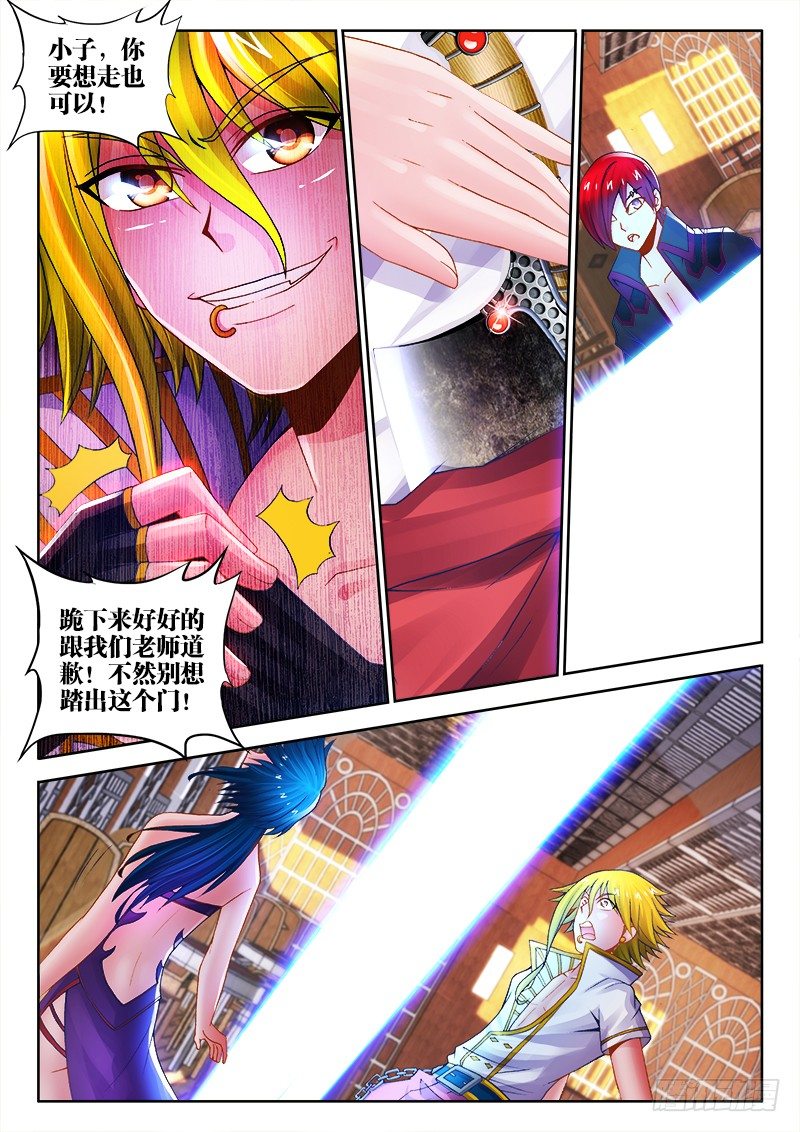 食色大陆韩漫全集-060、潜规则无删减无遮挡章节图片 
