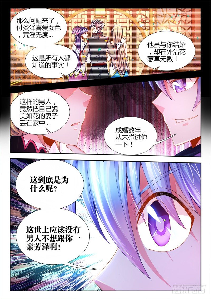 食色大陆韩漫全集-063、证明无删减无遮挡章节图片 