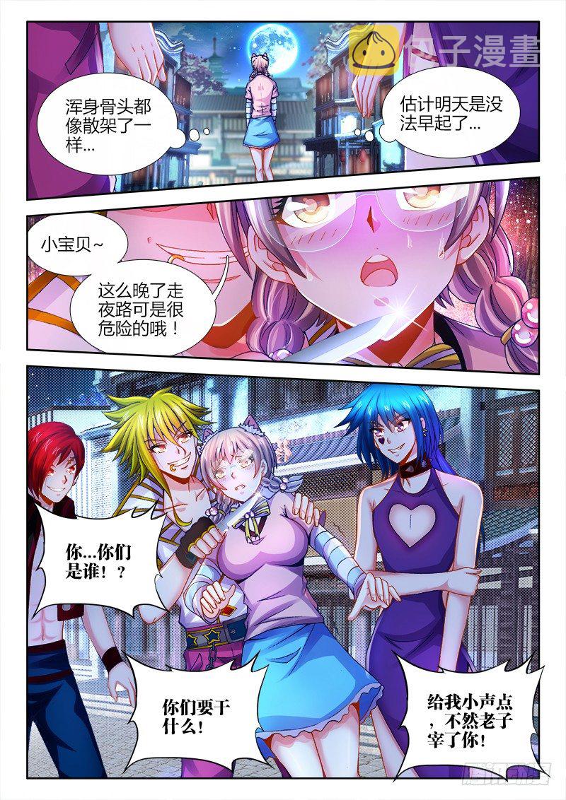 食色大陆韩漫全集-063、证明无删减无遮挡章节图片 