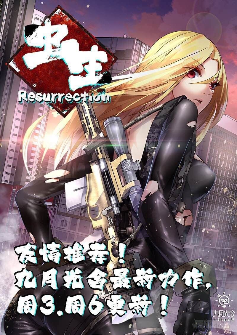 食色大陆韩漫全集-065、天工坊无删减无遮挡章节图片 