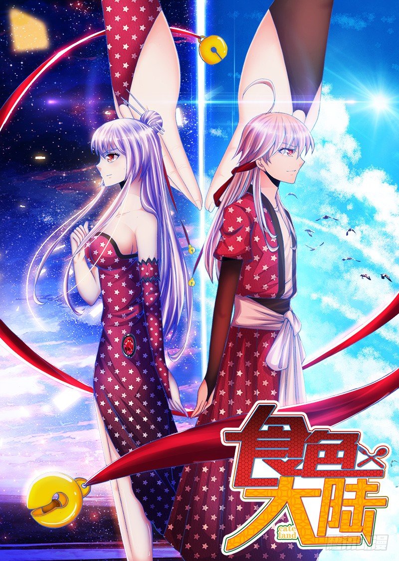 食色大陆韩漫全集-066、芝士炸饭团！无删减无遮挡章节图片 