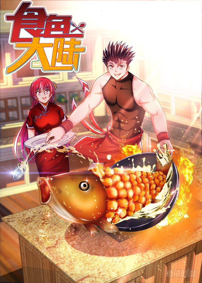 食色大陆韩漫全集-073、烟花易冷无删减无遮挡章节图片 