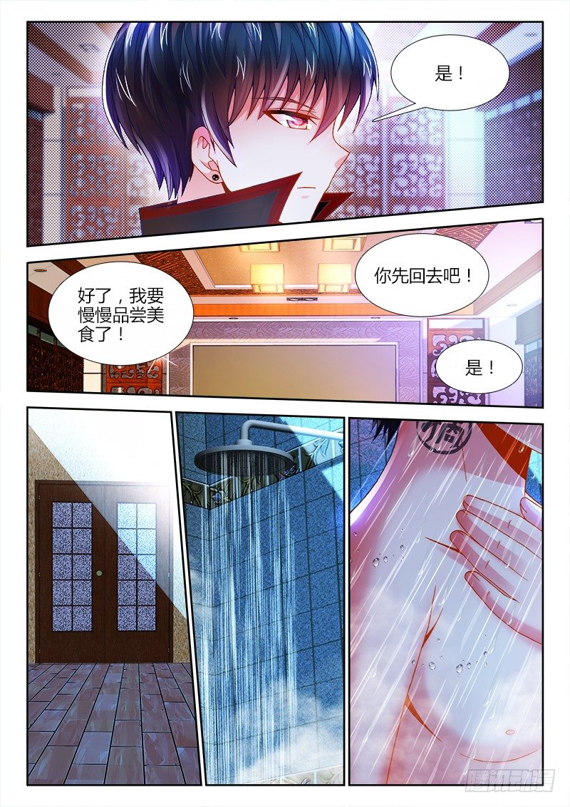 食色大陆韩漫全集-078、药无删减无遮挡章节图片 
