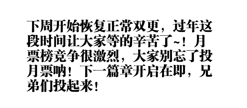 食色大陆韩漫全集-079、来份套餐吗？无删减无遮挡章节图片 