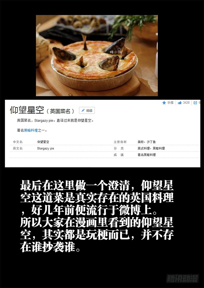 食色大陆韩漫全集-009、西瓜无删减无遮挡章节图片 