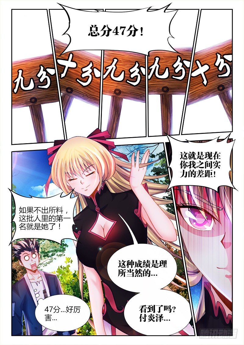 食色大陆韩漫全集-009、西瓜无删减无遮挡章节图片 