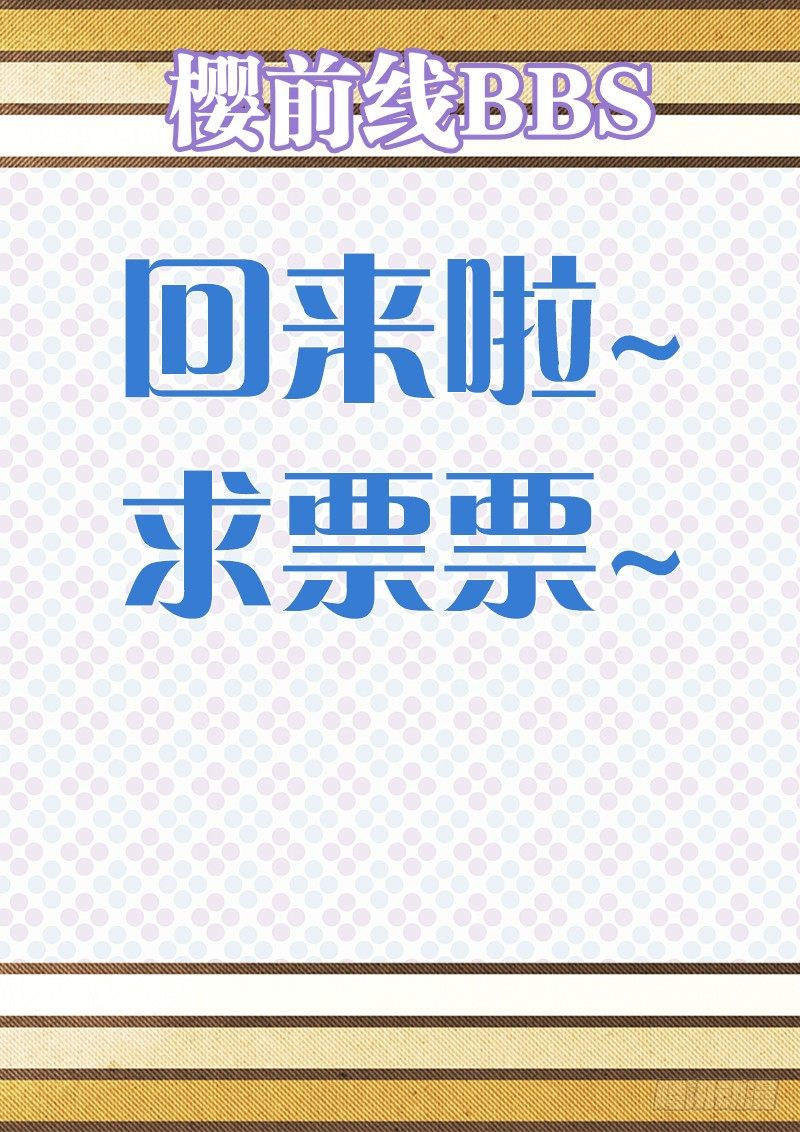 食色大陆韩漫全集-089、我也可以！无删减无遮挡章节图片 