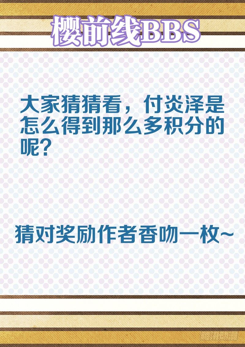 食色大陆韩漫全集-091、熟悉的背影无删减无遮挡章节图片 