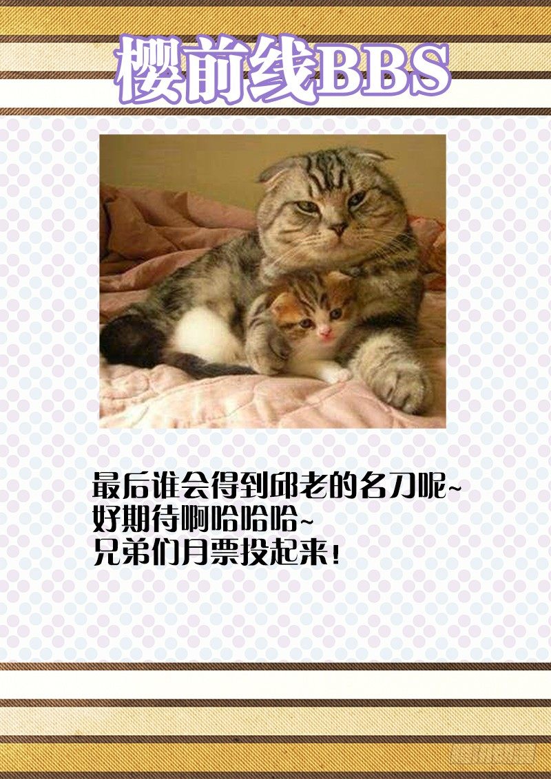 食色大陆韩漫全集-093、鱼肠无删减无遮挡章节图片 