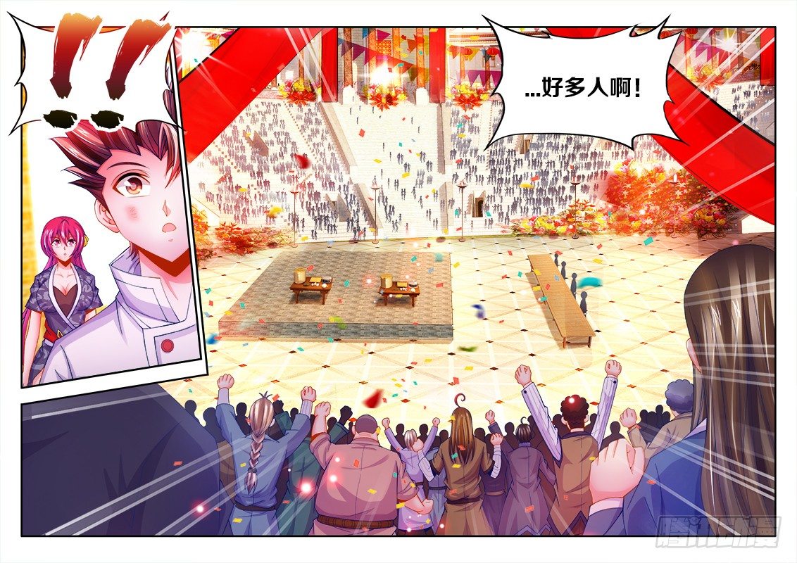 食色大陆韩漫全集-093、鱼肠无删减无遮挡章节图片 