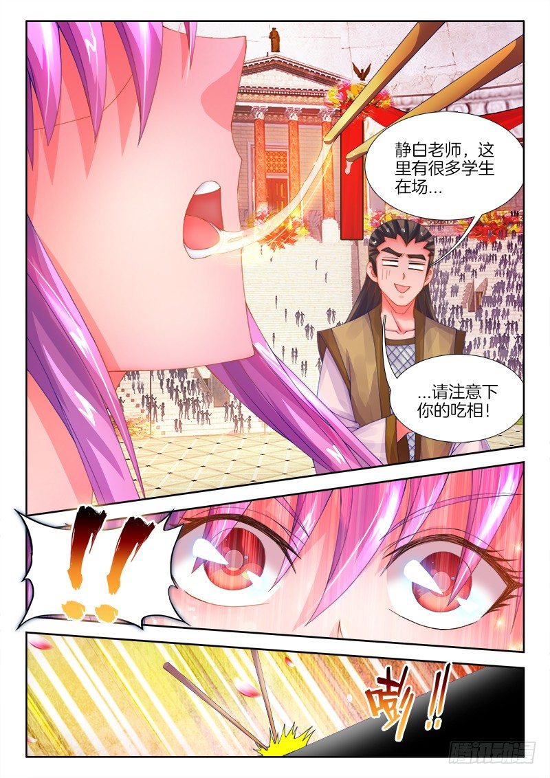 食色大陆韩漫全集-097、菠萝油条虾无删减无遮挡章节图片 
