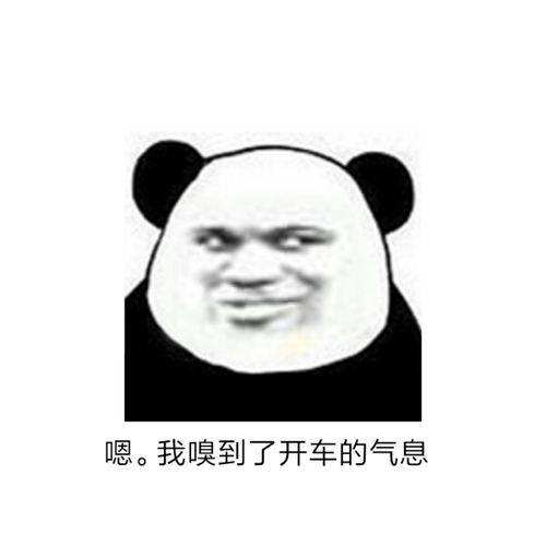 食色大陆韩漫全集-097、菠萝油条虾无删减无遮挡章节图片 
