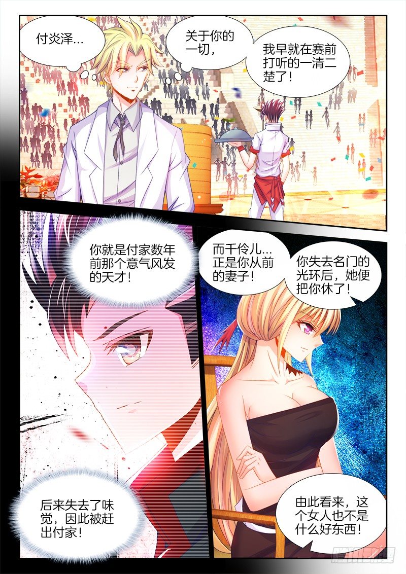 食色大陆韩漫全集-097、菠萝油条虾无删减无遮挡章节图片 