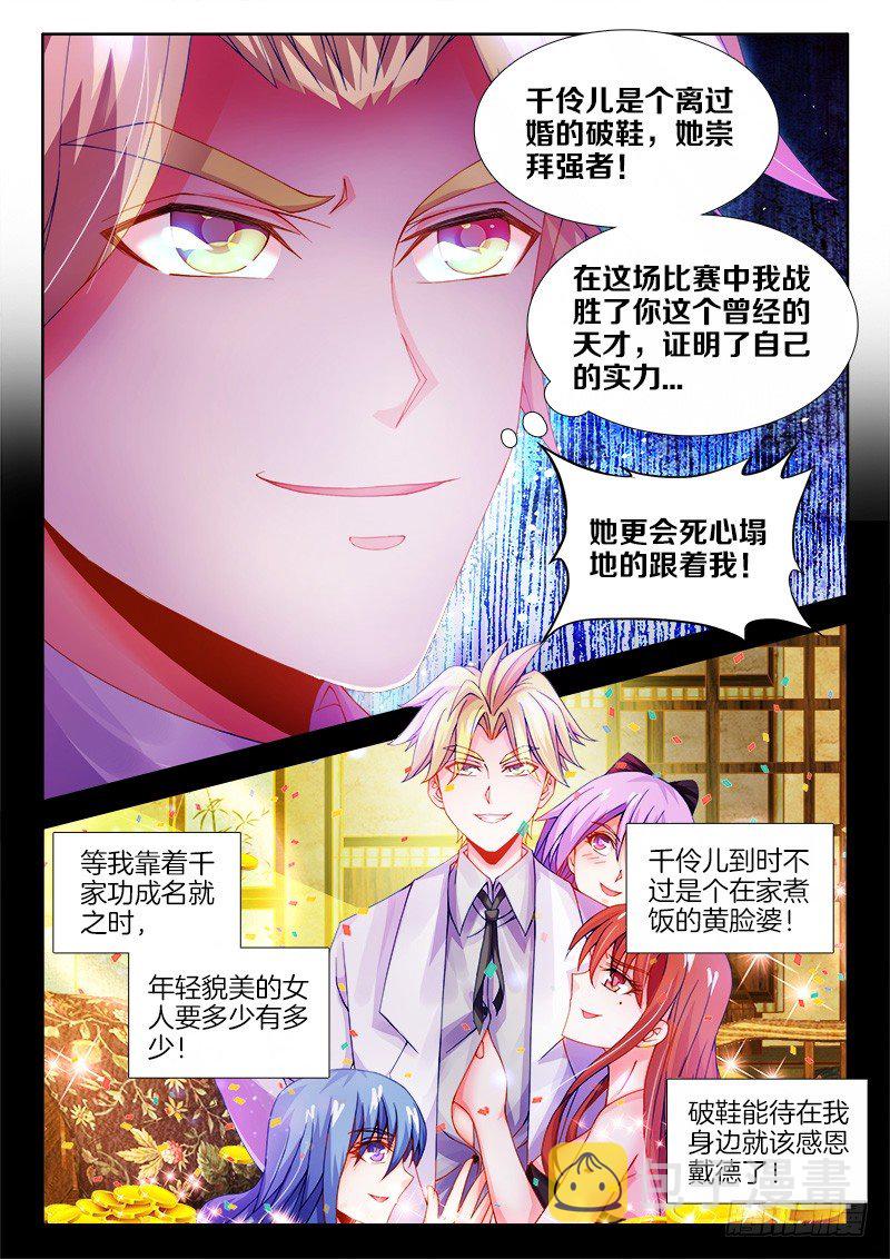 食色大陆韩漫全集-097、菠萝油条虾无删减无遮挡章节图片 