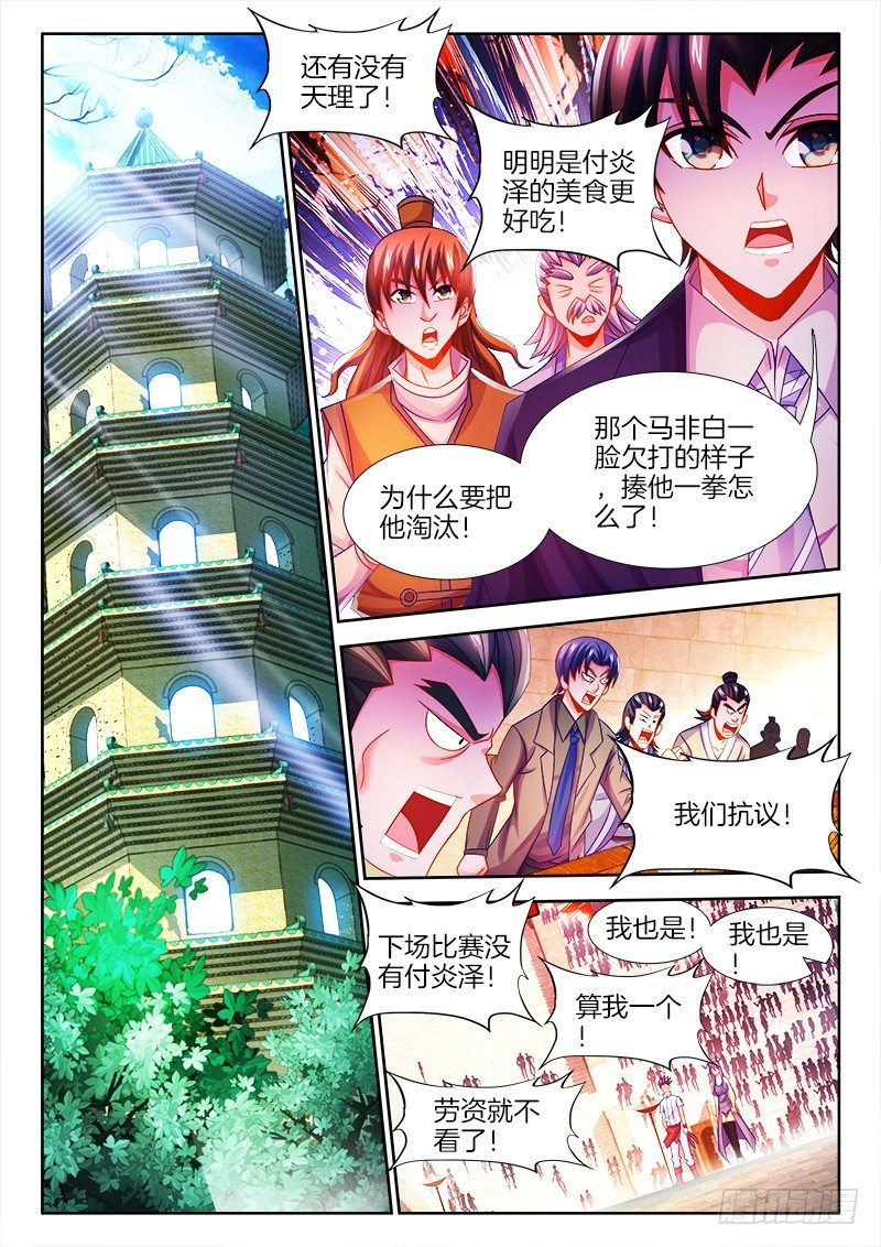 食色大陆韩漫全集-100、小甜心无删减无遮挡章节图片 