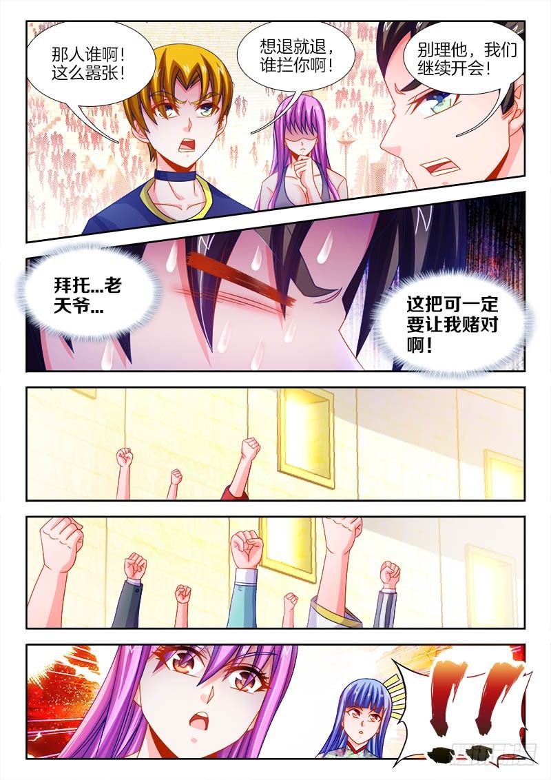 食色大陆韩漫全集-100、小甜心无删减无遮挡章节图片 