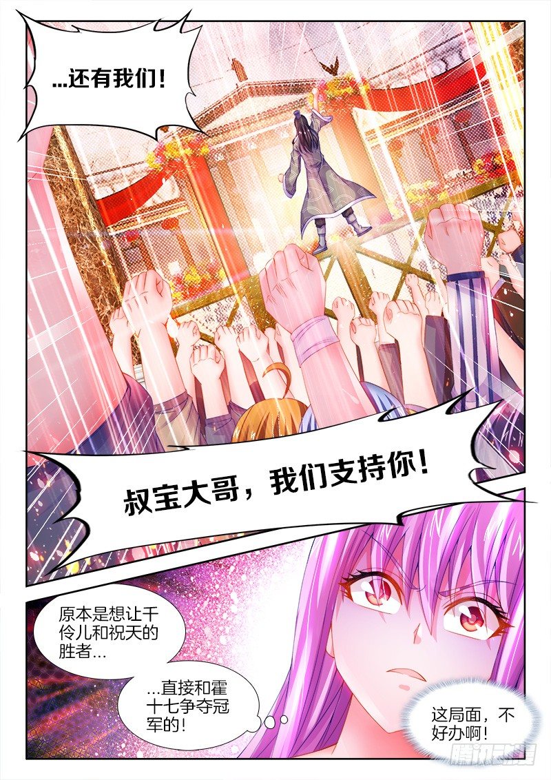 食色大陆韩漫全集-100、小甜心无删减无遮挡章节图片 