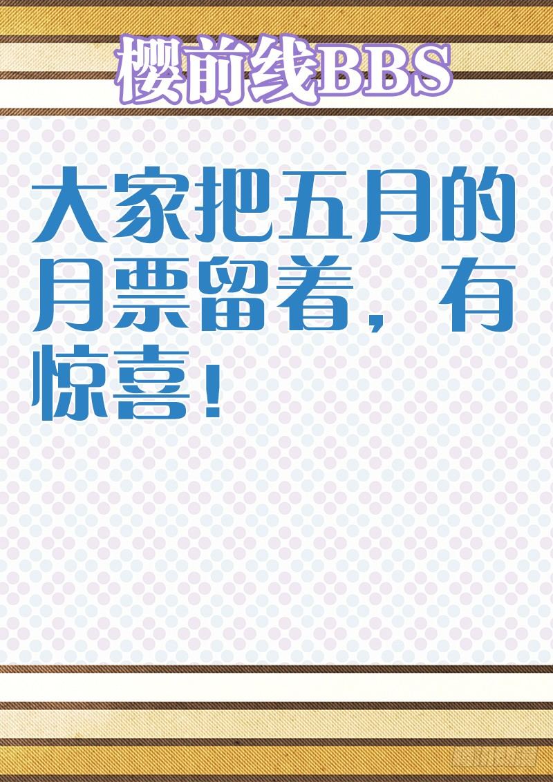 食色大陆韩漫全集-100、小甜心无删减无遮挡章节图片 