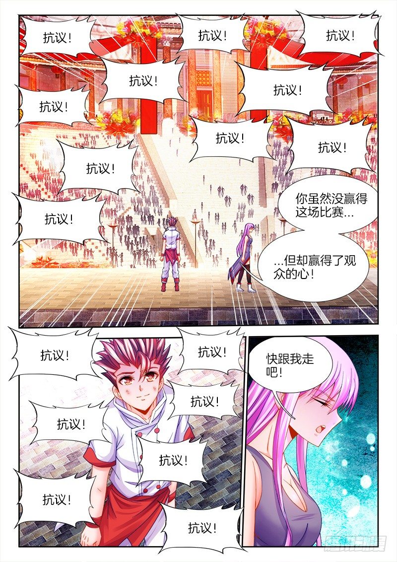 食色大陆韩漫全集-100、小甜心无删减无遮挡章节图片 