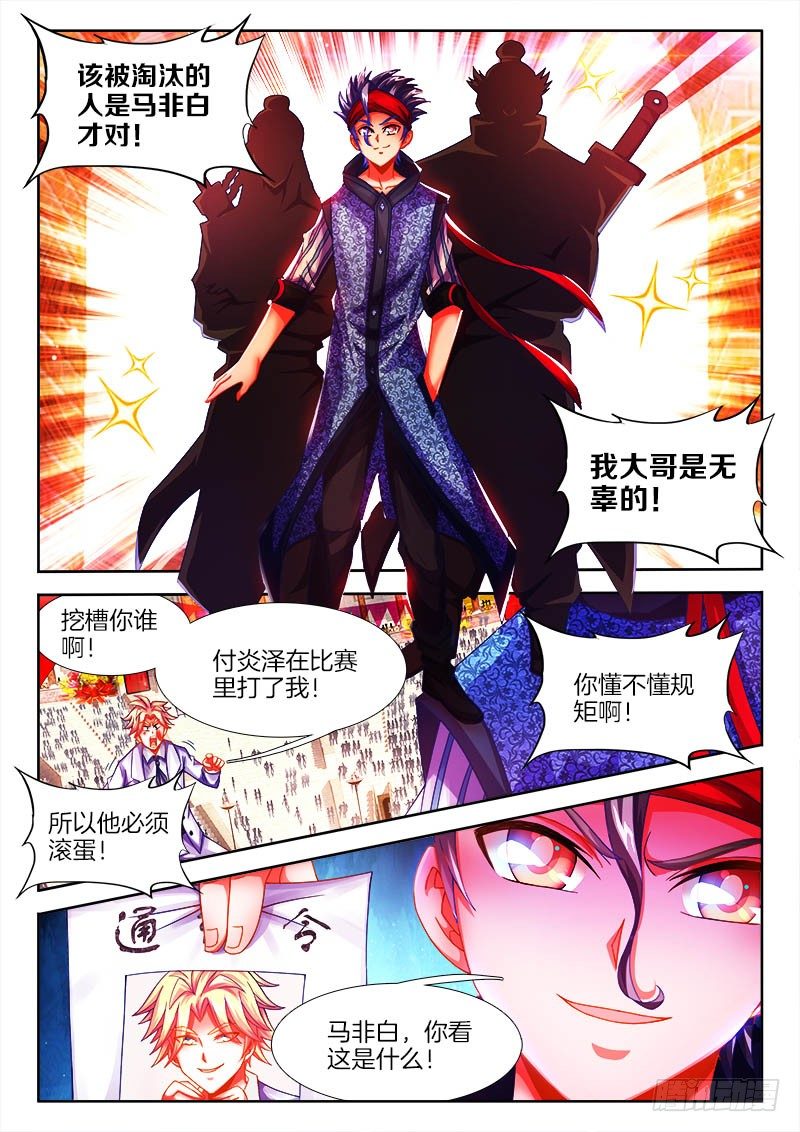 食色大陆韩漫全集-100、小甜心无删减无遮挡章节图片 