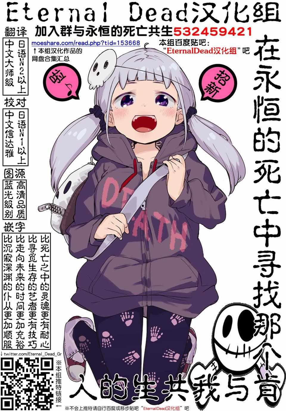 史上最强兽人先生的欢乐异世界后宫之旅韩漫全集-第1话无删减无遮挡章节图片 