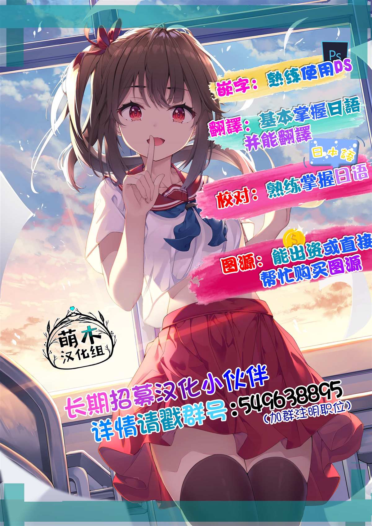 史上最强兽人先生的欢乐异世界后宫之旅韩漫全集-第13.2话无删减无遮挡章节图片 