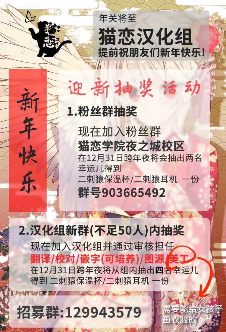 史上最强兽人先生的欢乐异世界后宫之旅韩漫全集-第20.1话无删减无遮挡章节图片 